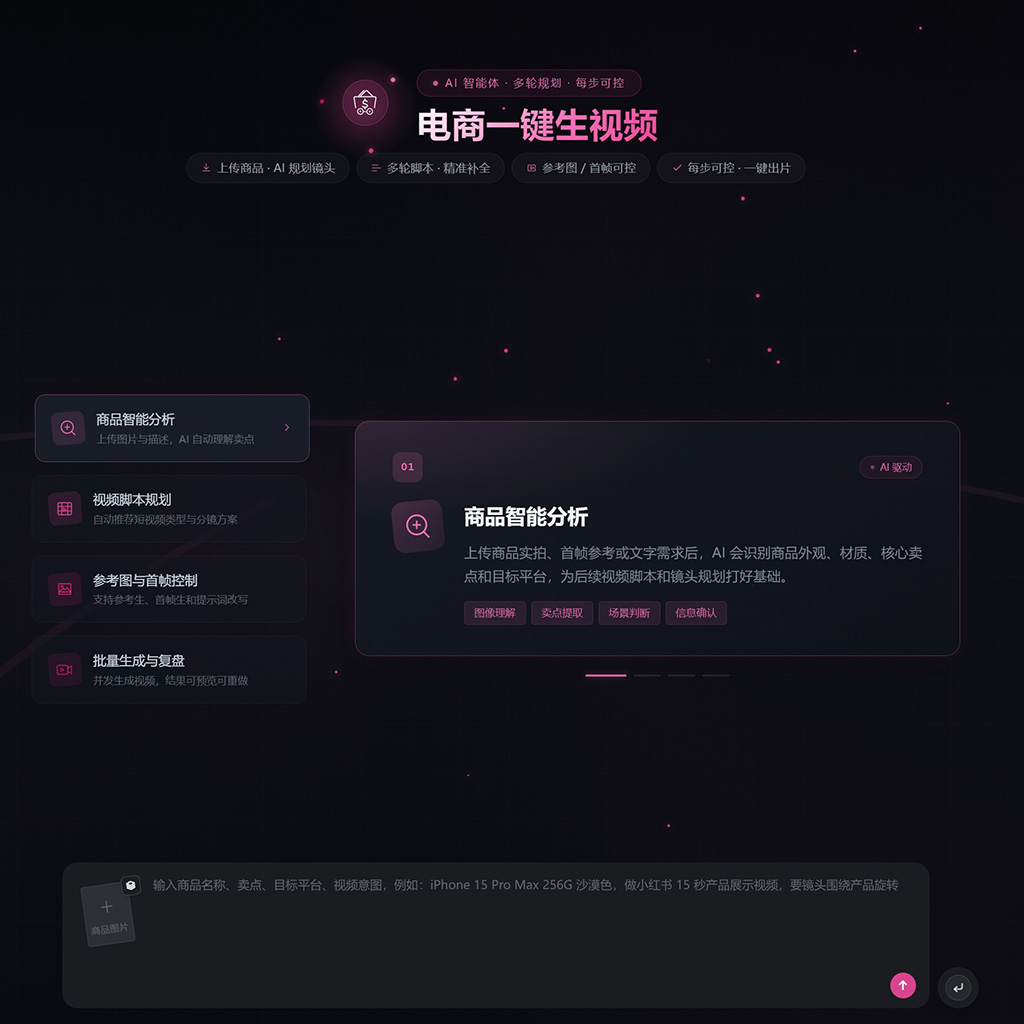行业定制案例